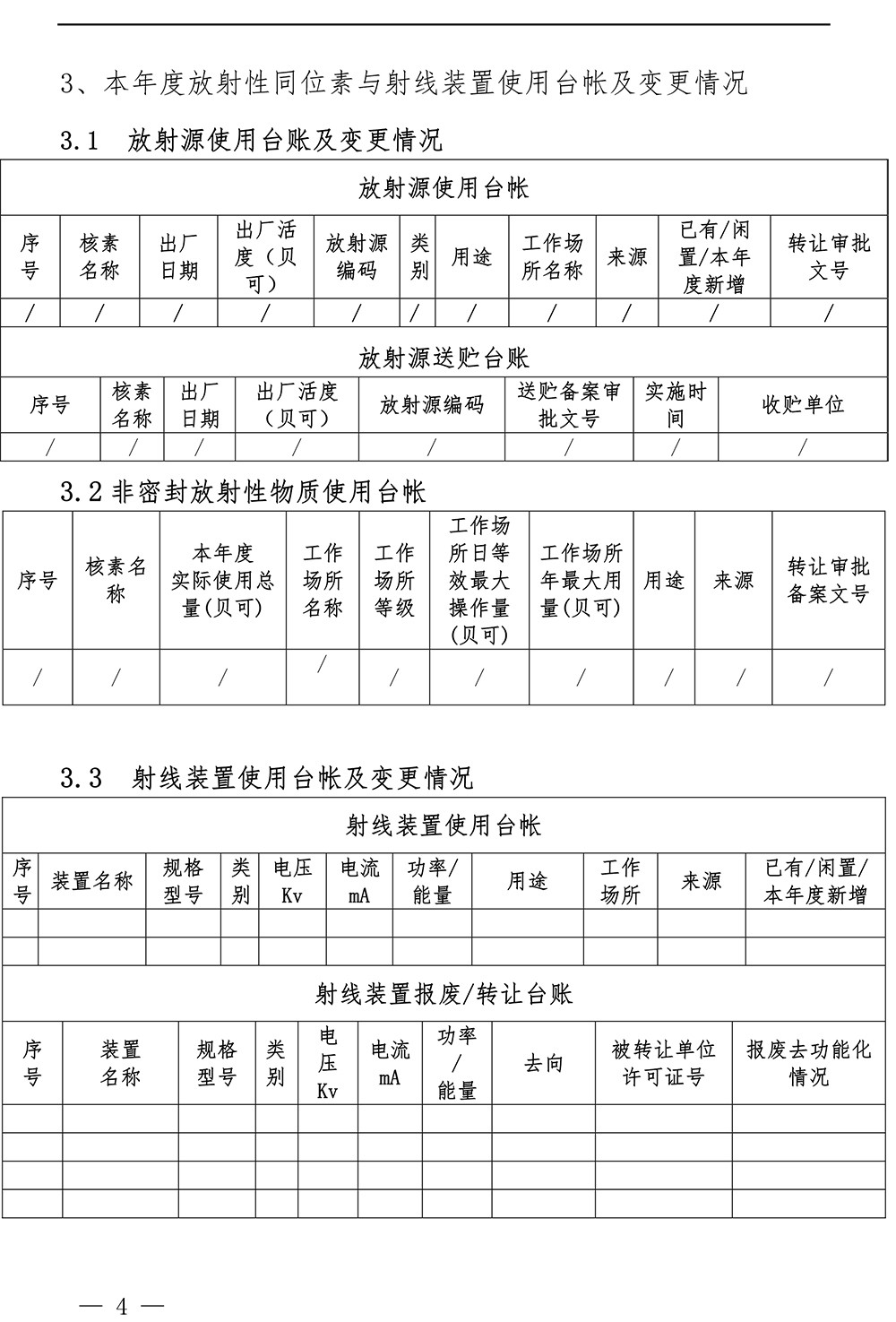 藏宝阁9100最新版