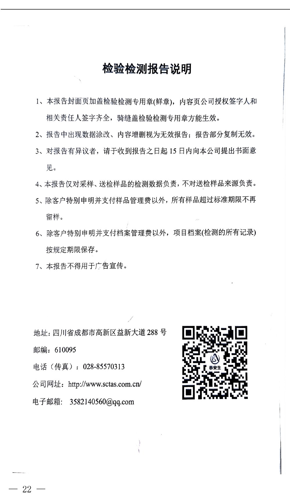 藏宝阁9100最新版