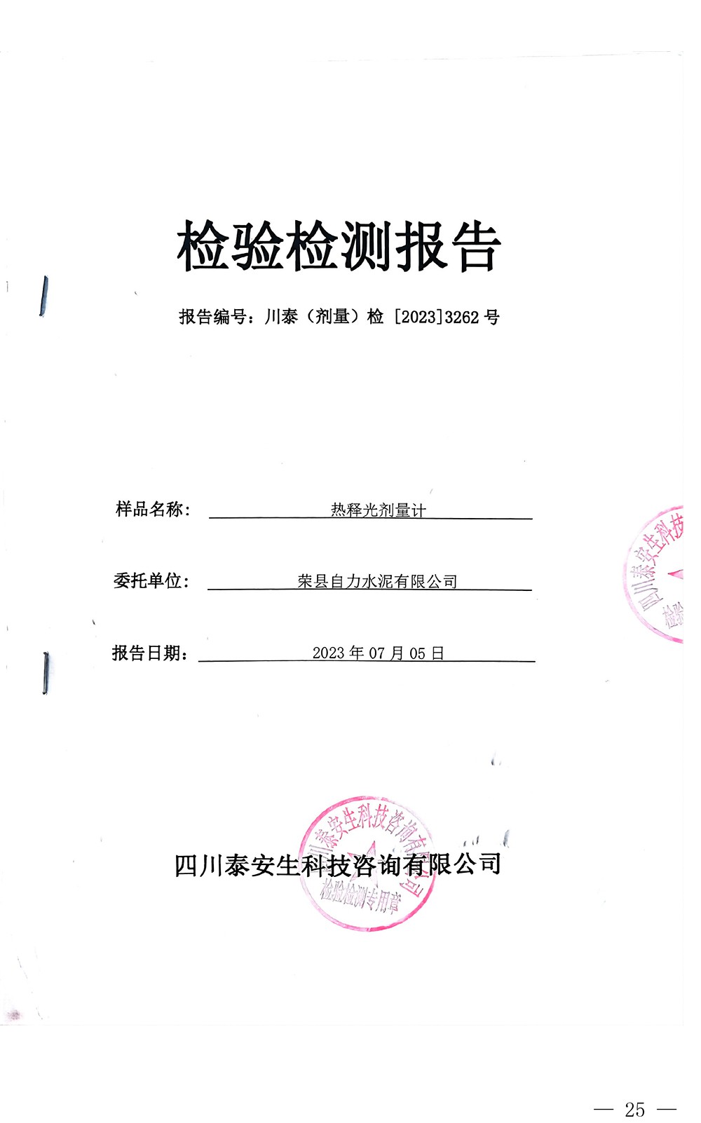 藏宝阁9100最新版