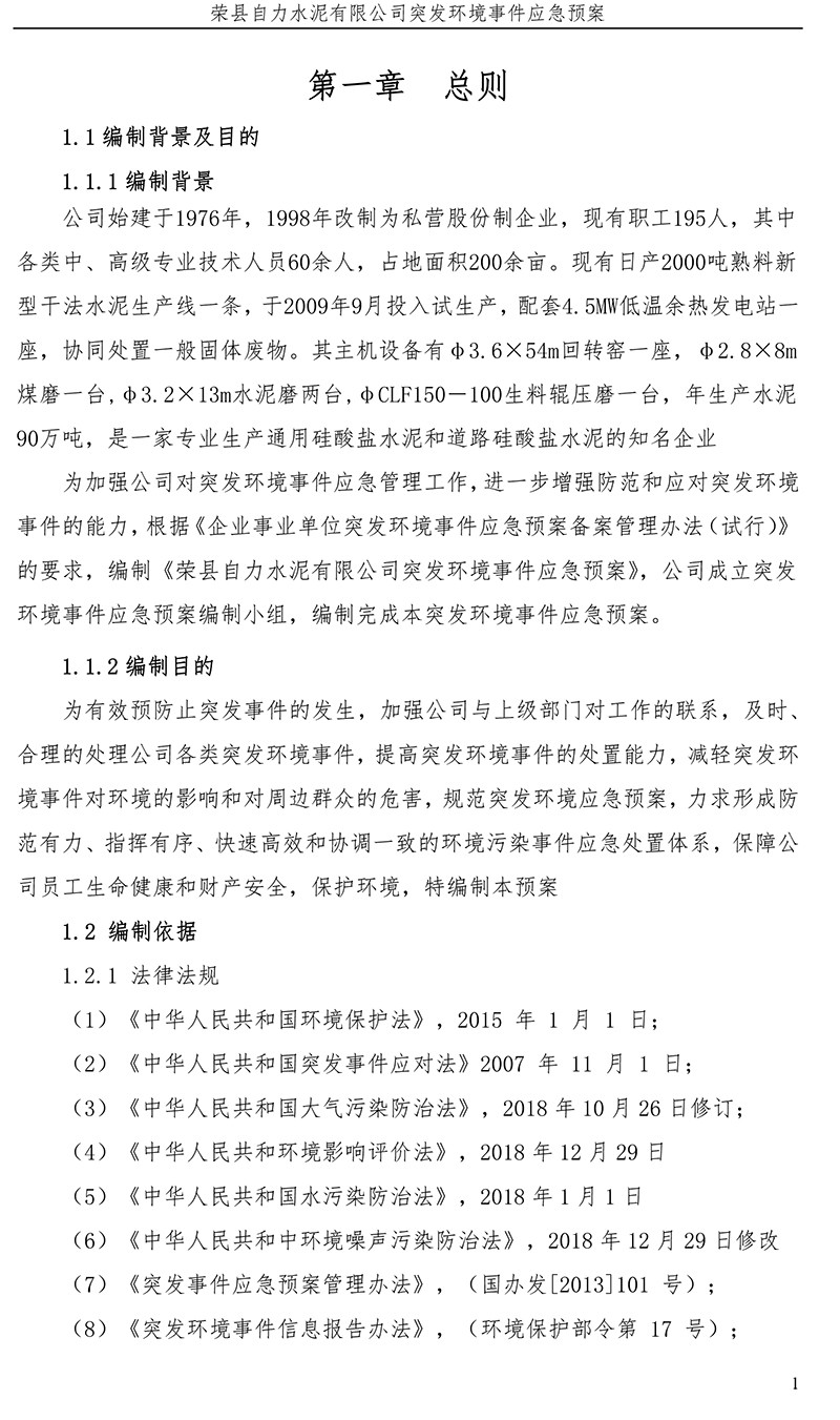 藏宝阁9100最新版