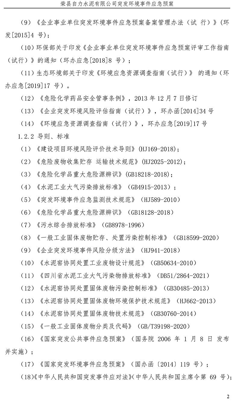 藏宝阁9100最新版