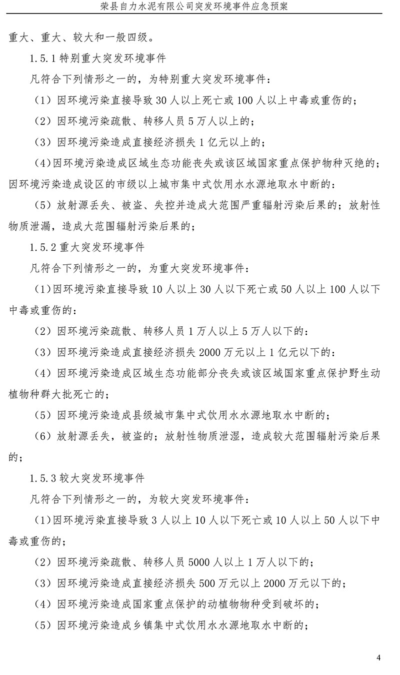 藏宝阁9100最新版
