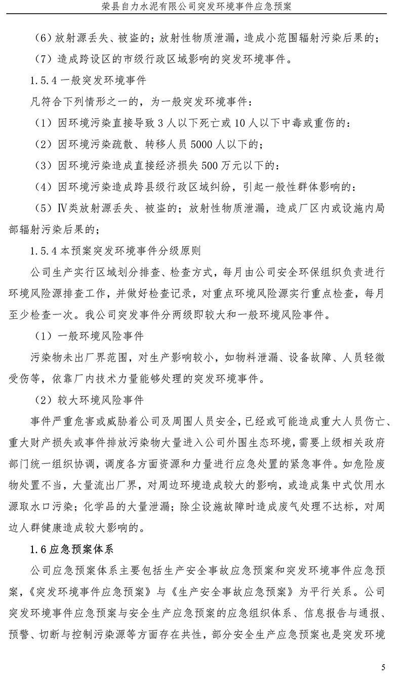藏宝阁9100最新版