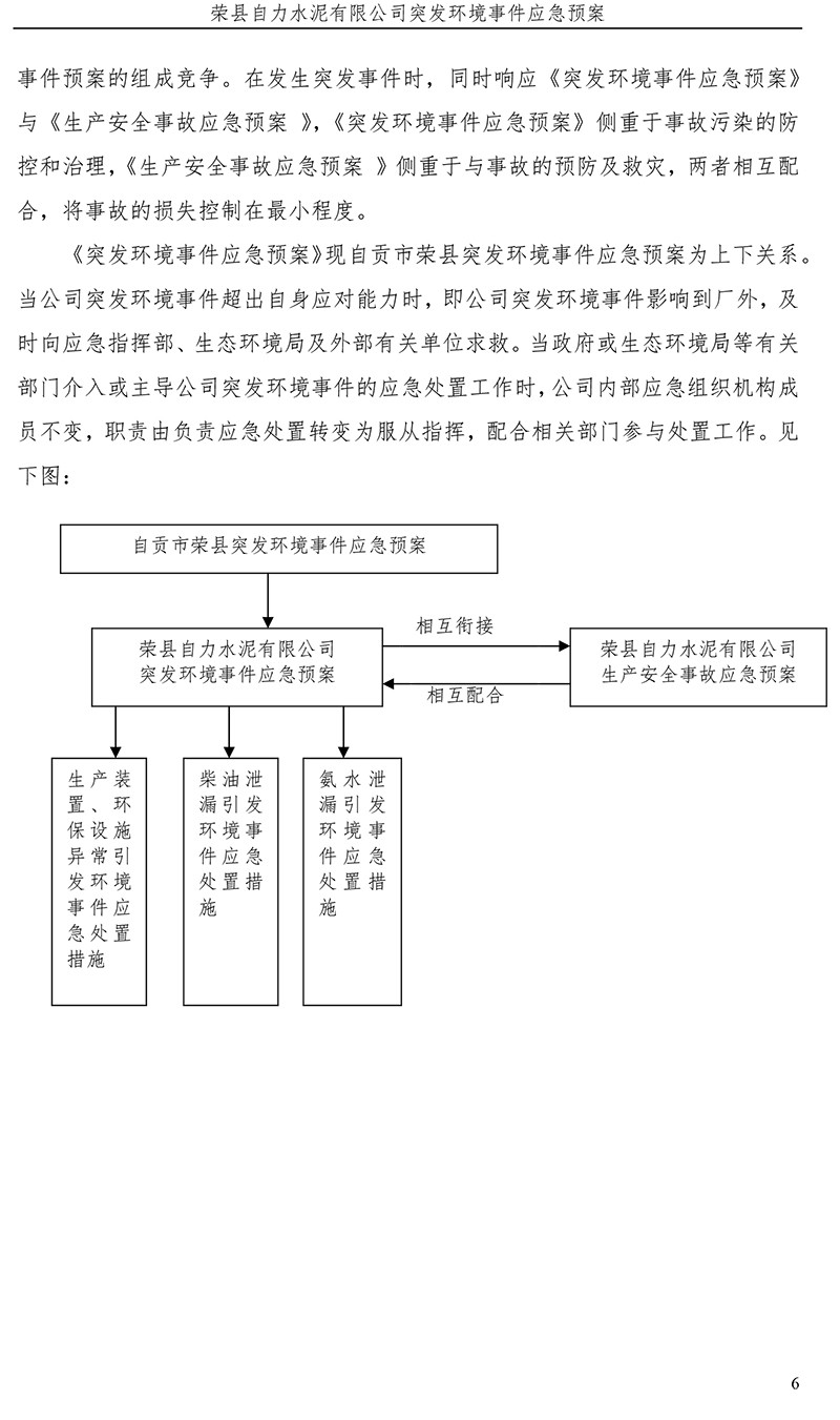 藏宝阁9100最新版