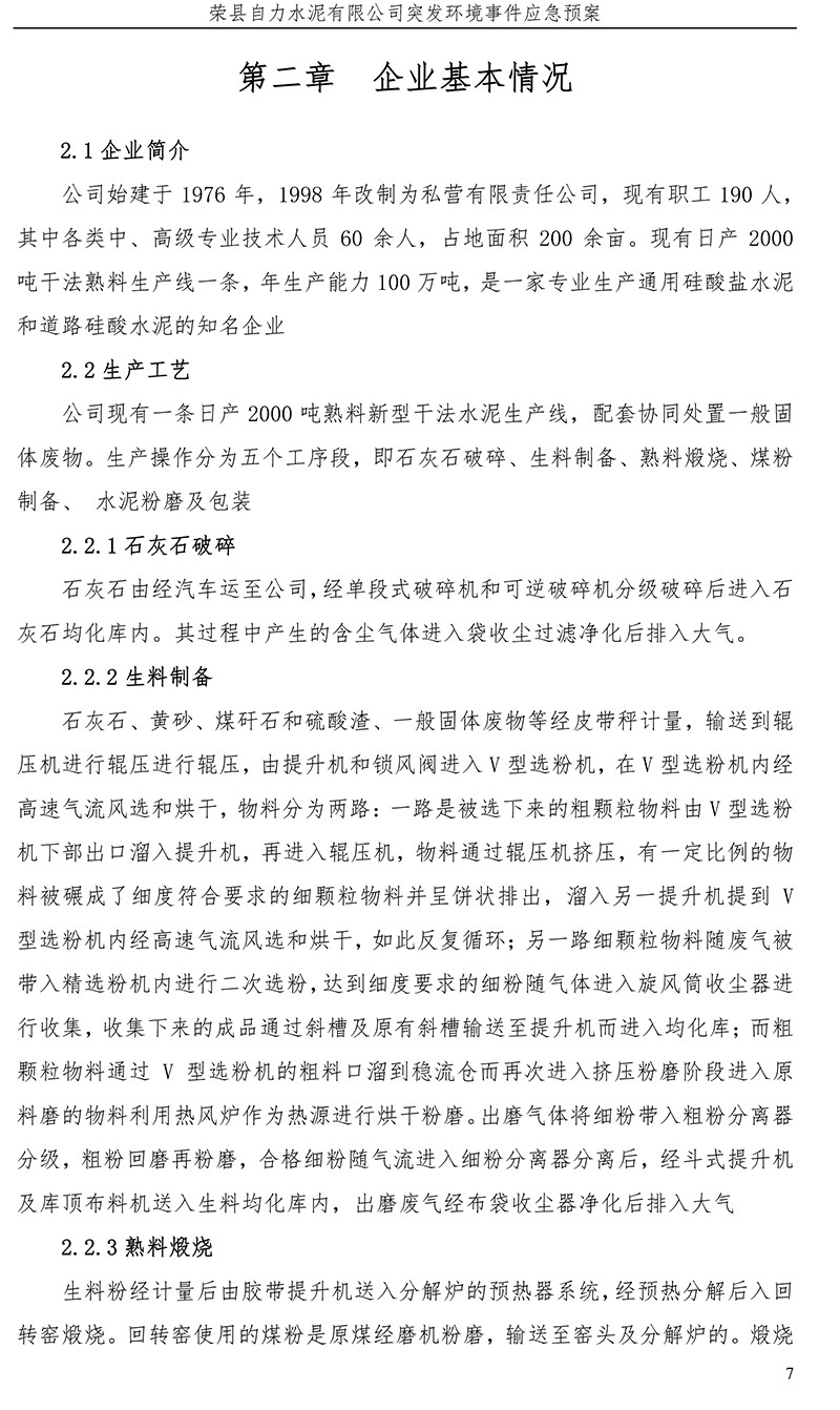 藏宝阁9100最新版