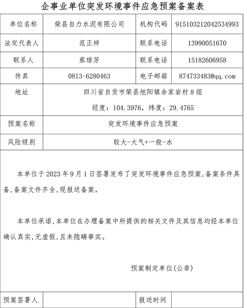 藏宝阁9100最新版