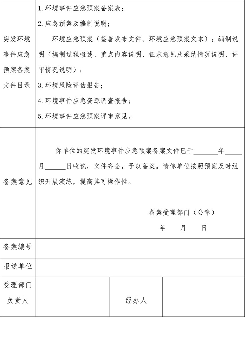 藏宝阁9100最新版
