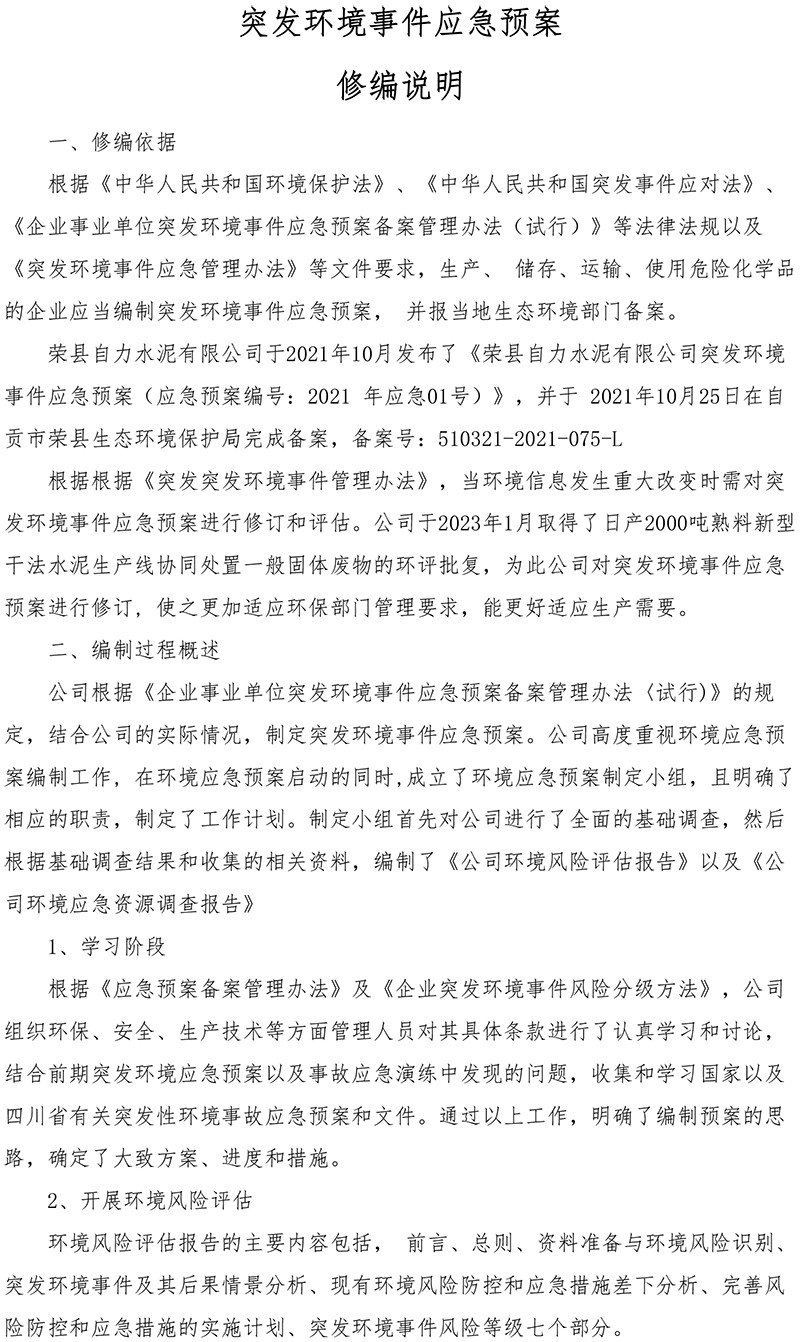 藏宝阁9100最新版