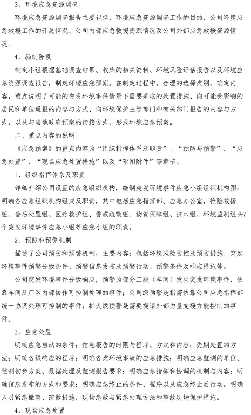 藏宝阁9100最新版