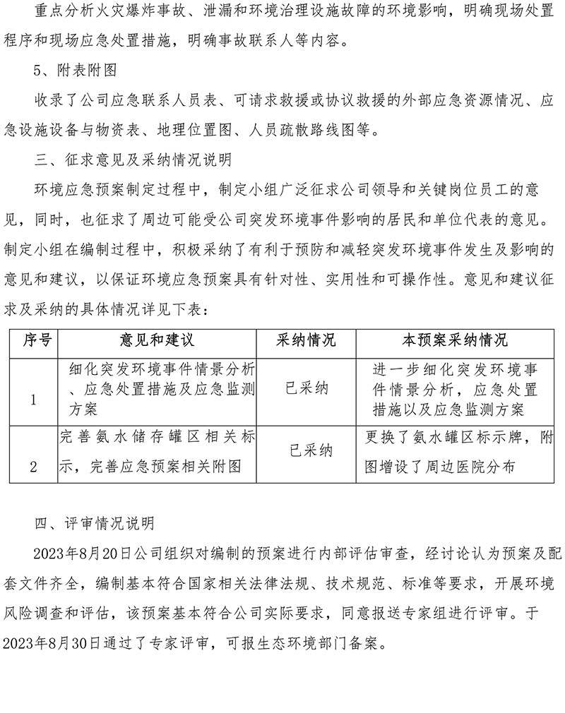 藏宝阁9100最新版
