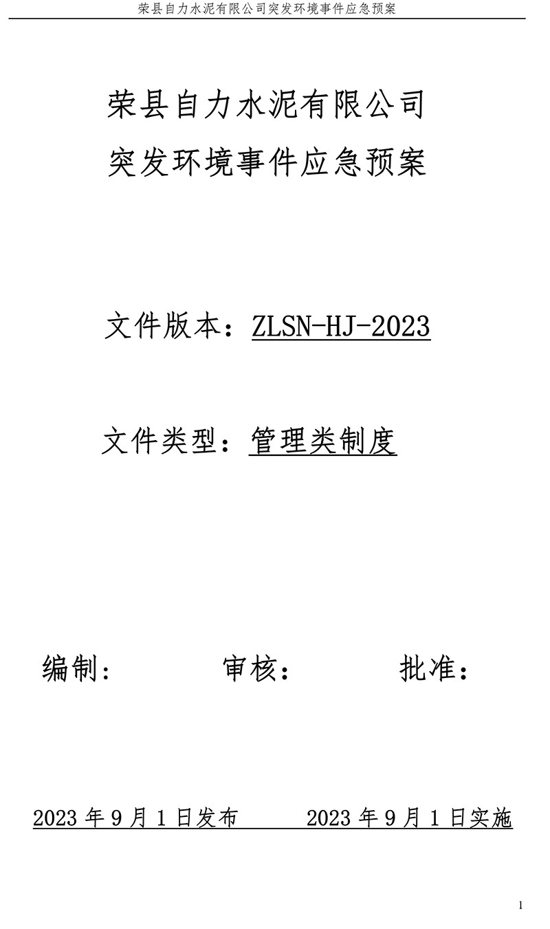 藏宝阁9100最新版