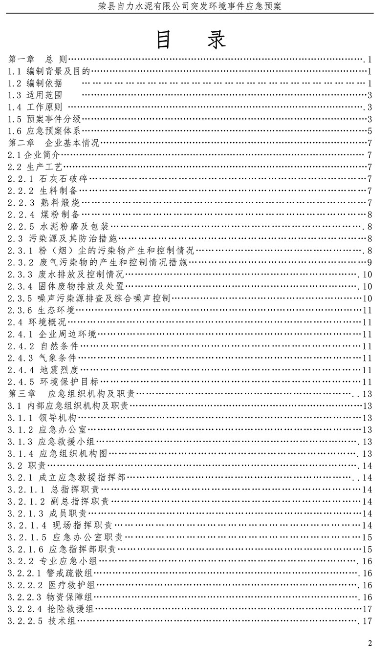 藏宝阁9100最新版