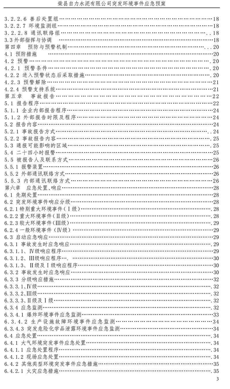 藏宝阁9100最新版
