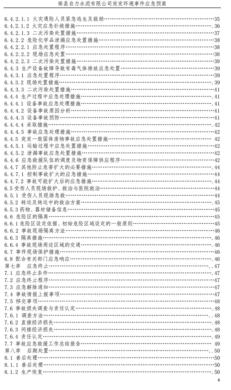 藏宝阁9100最新版