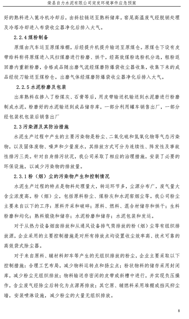 藏宝阁9100最新版