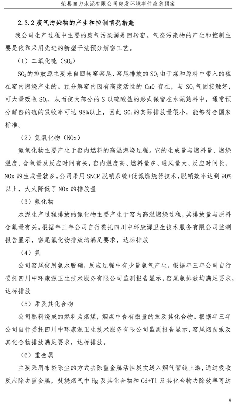 藏宝阁9100最新版