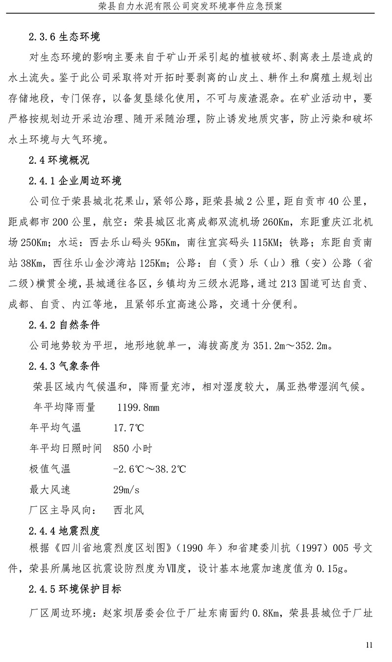 藏宝阁9100最新版