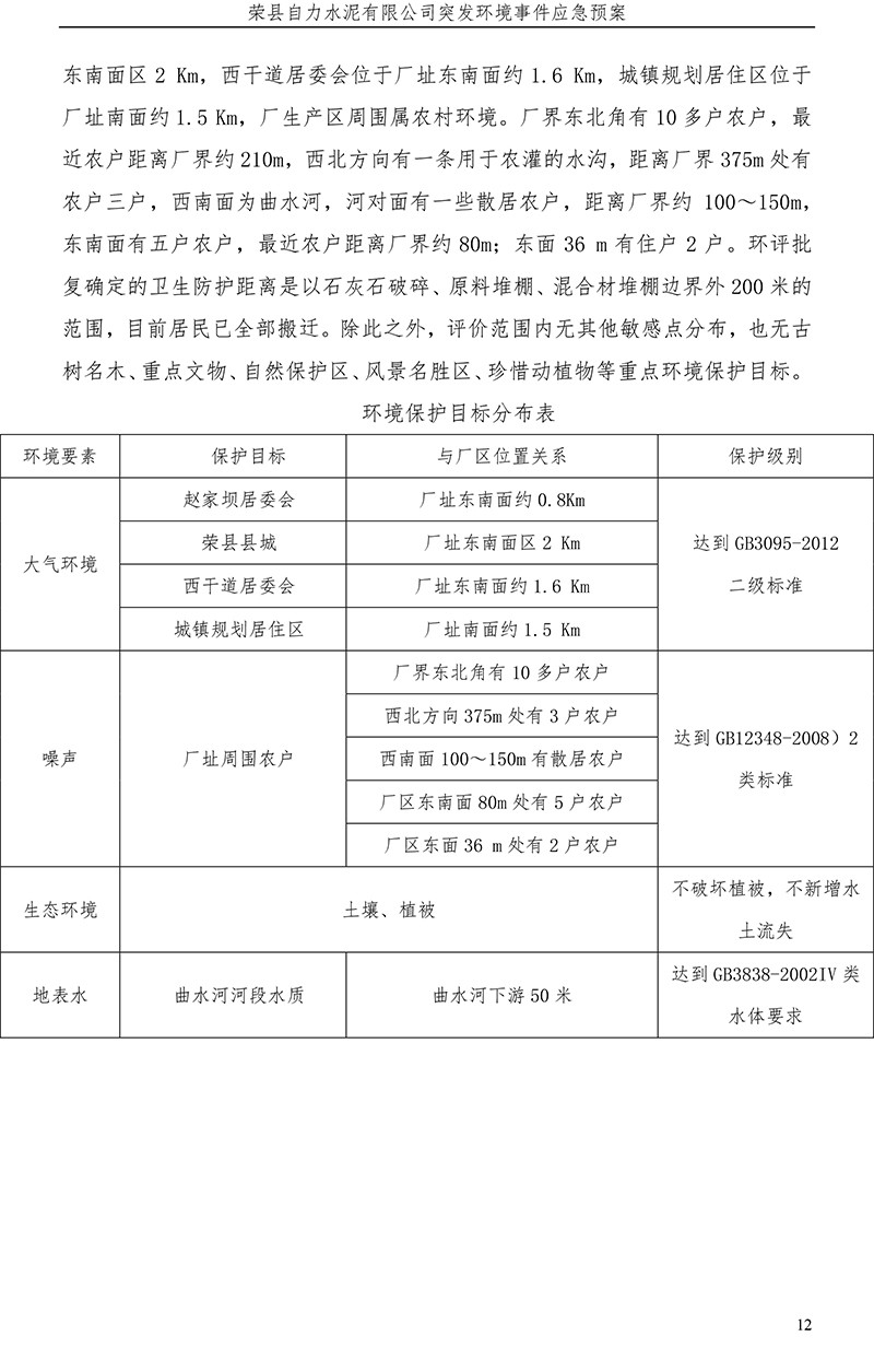 藏宝阁9100最新版