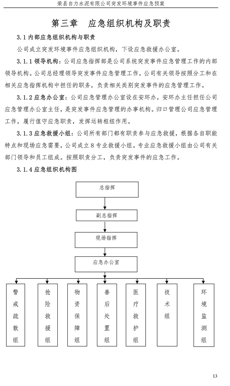 藏宝阁9100最新版