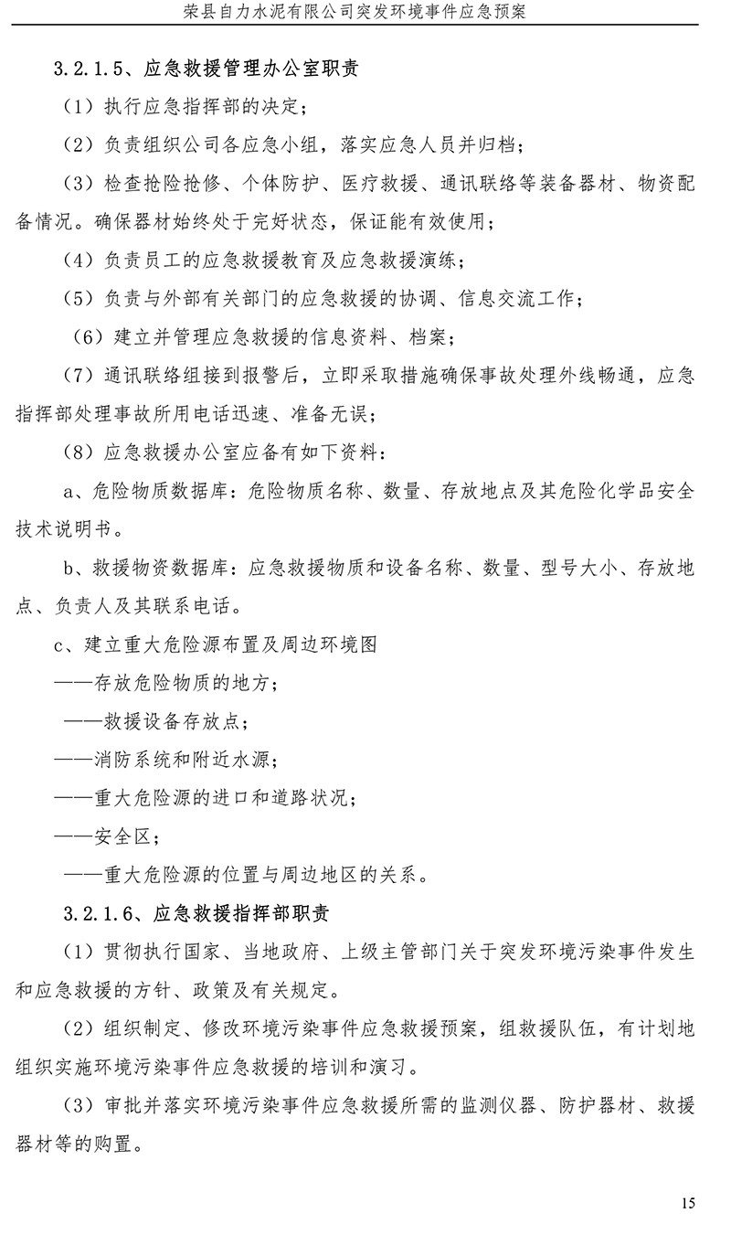 藏宝阁9100最新版