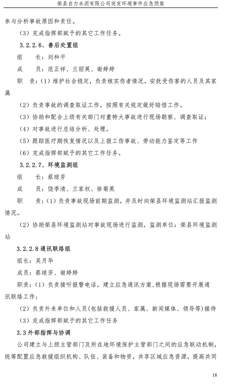 藏宝阁9100最新版