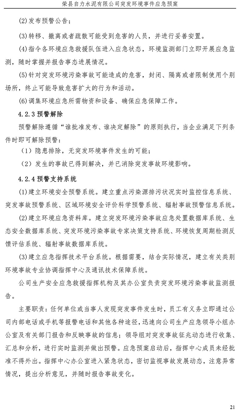 藏宝阁9100最新版