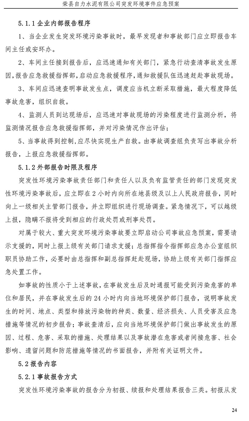 藏宝阁9100最新版