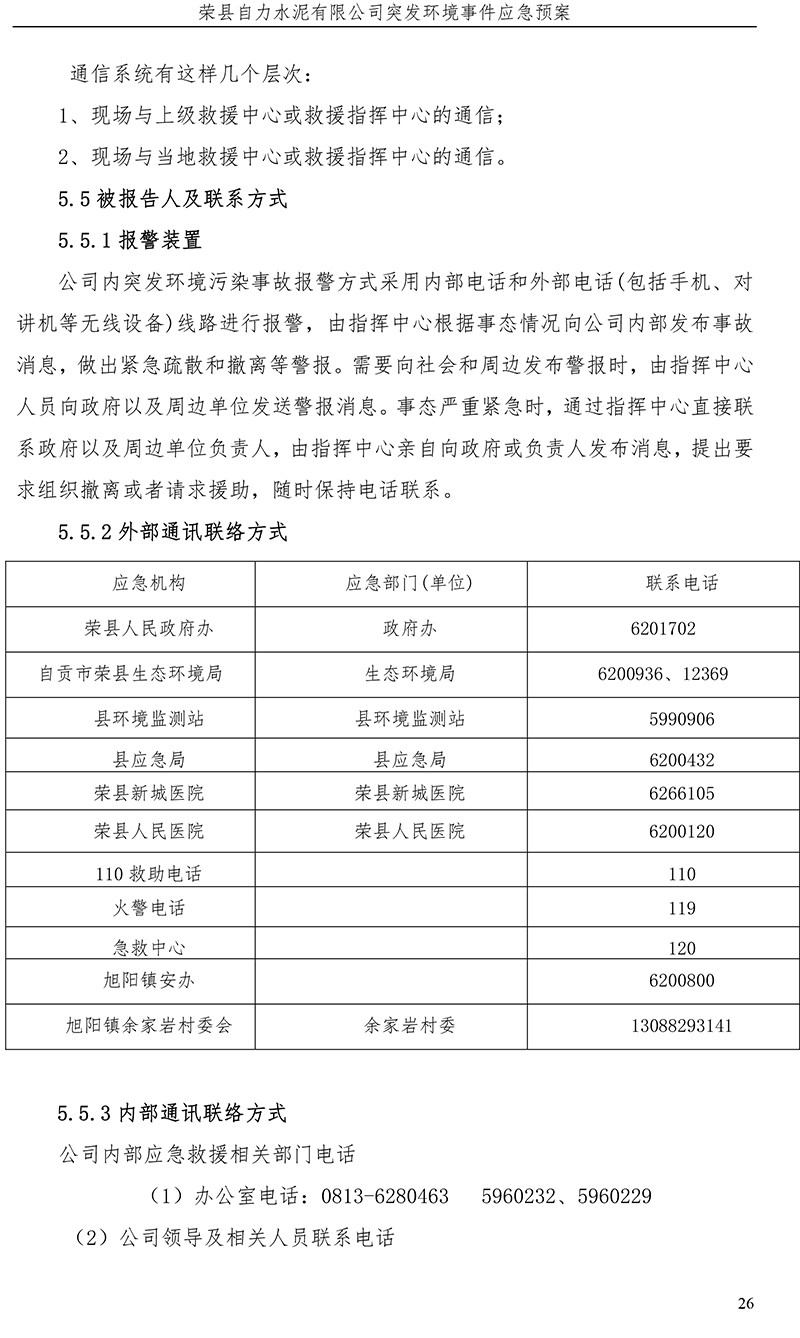藏宝阁9100最新版