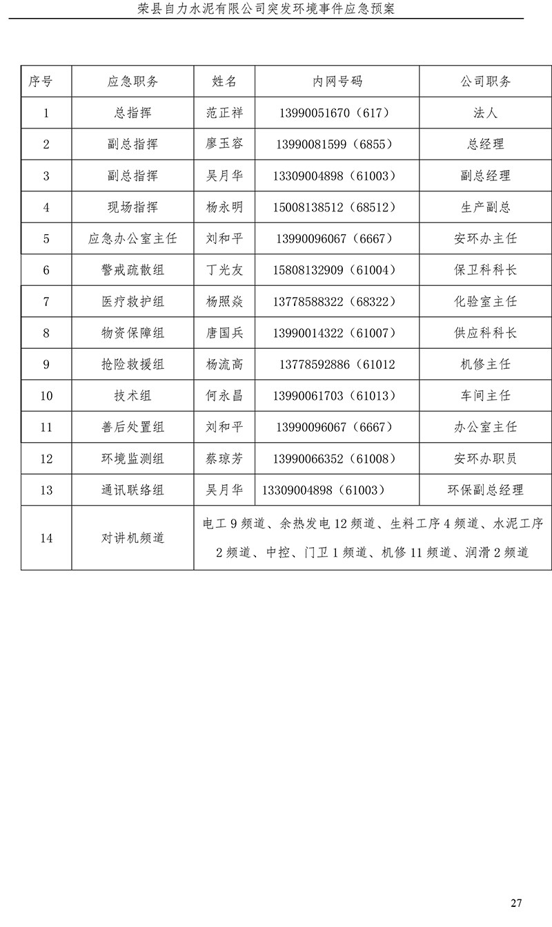 藏宝阁9100最新版