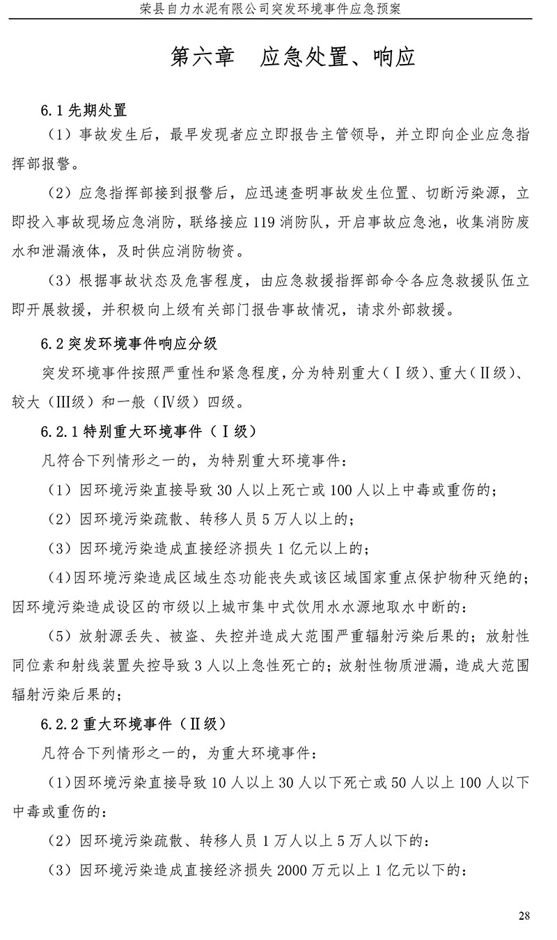 藏宝阁9100最新版
