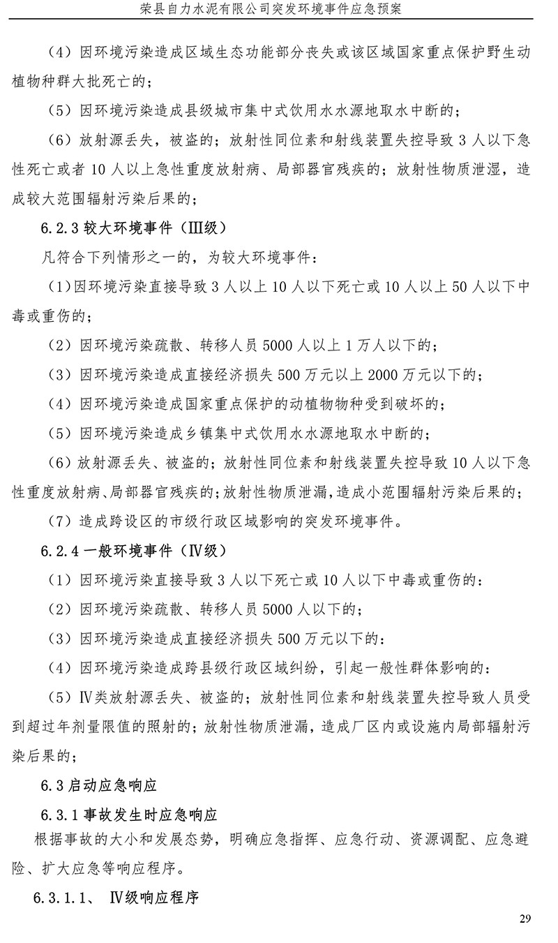 藏宝阁9100最新版
