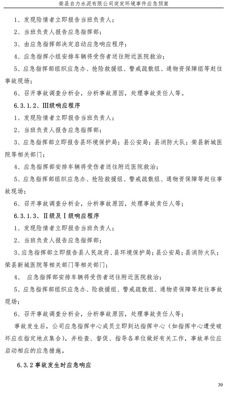 藏宝阁9100最新版