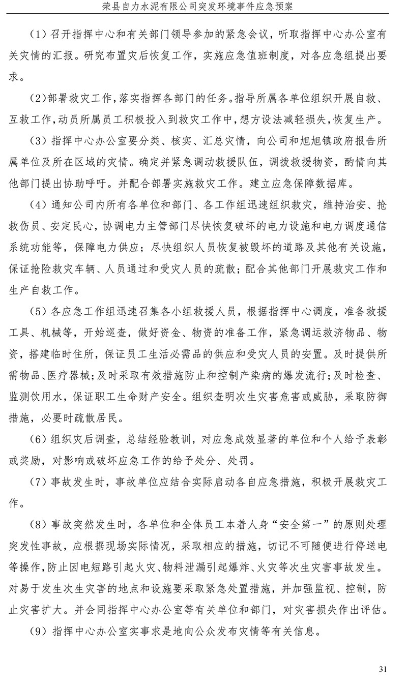藏宝阁9100最新版