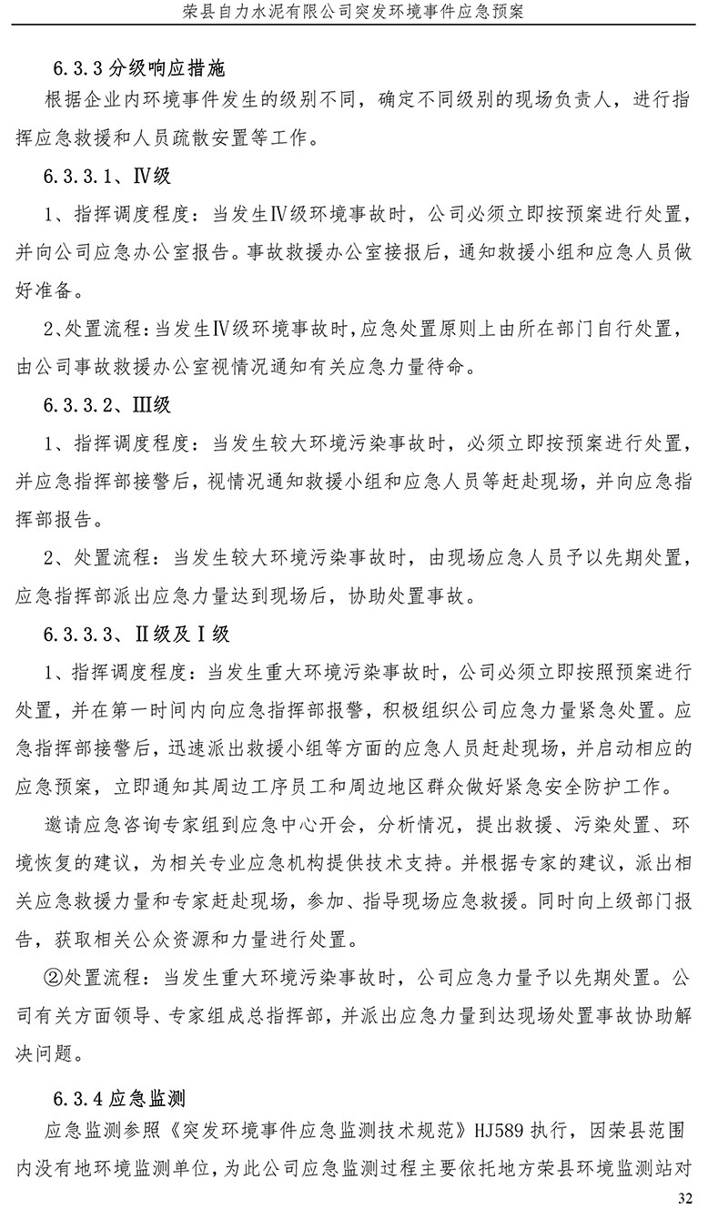 藏宝阁9100最新版