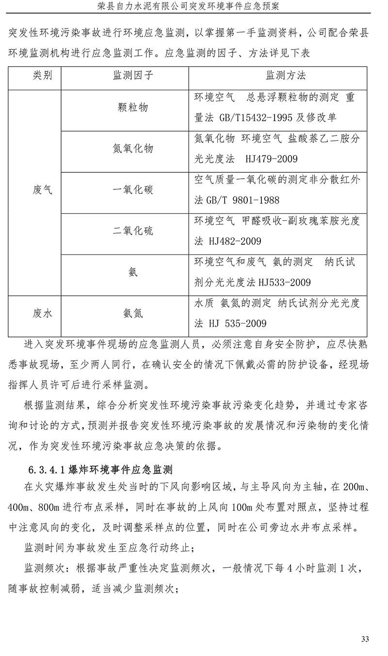 藏宝阁9100最新版