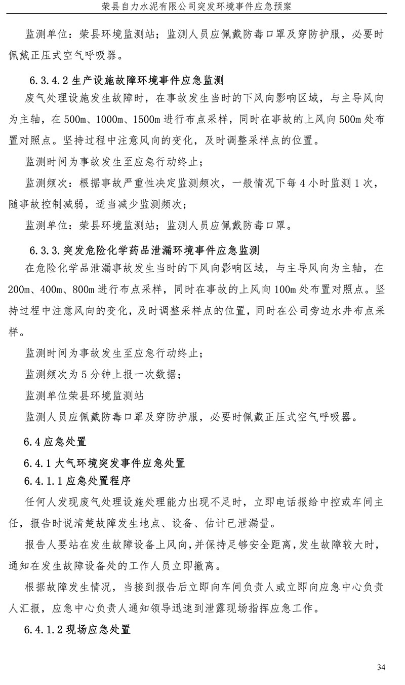 藏宝阁9100最新版
