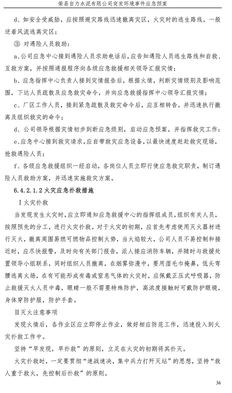 藏宝阁9100最新版