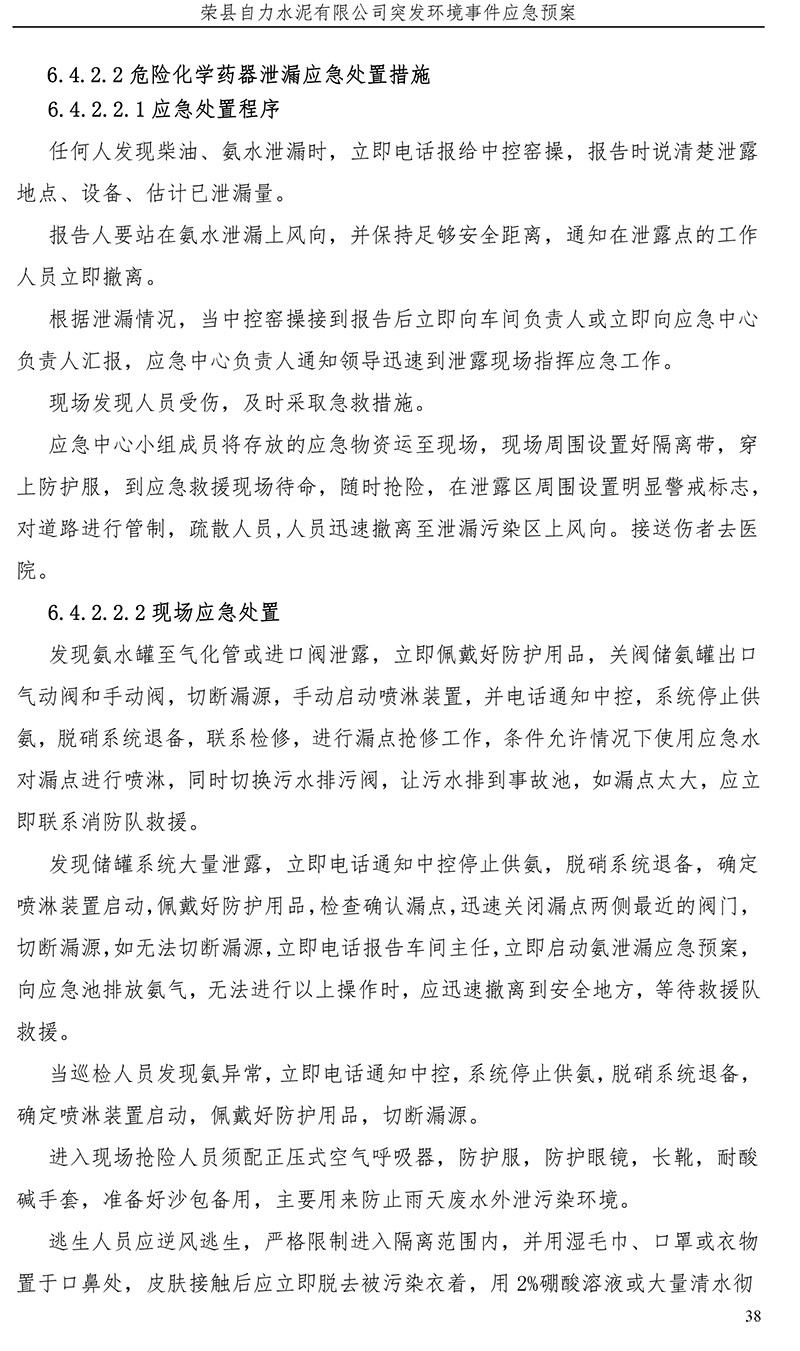 藏宝阁9100最新版