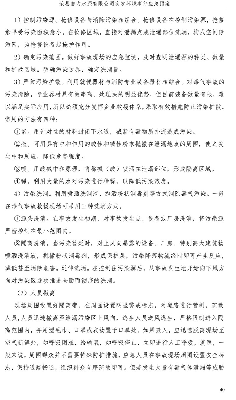 藏宝阁9100最新版