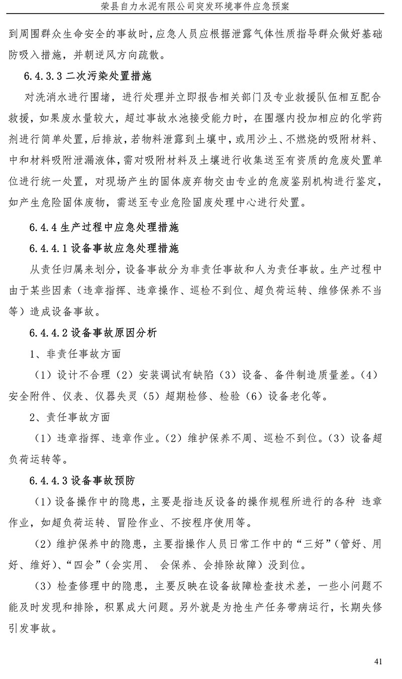 藏宝阁9100最新版