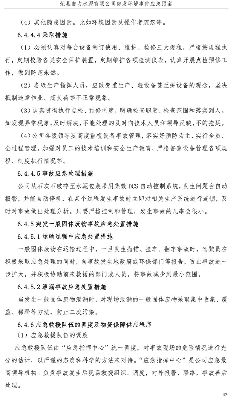 藏宝阁9100最新版