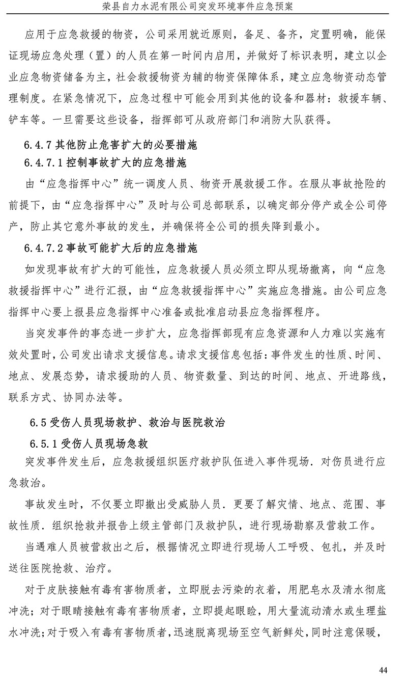 藏宝阁9100最新版