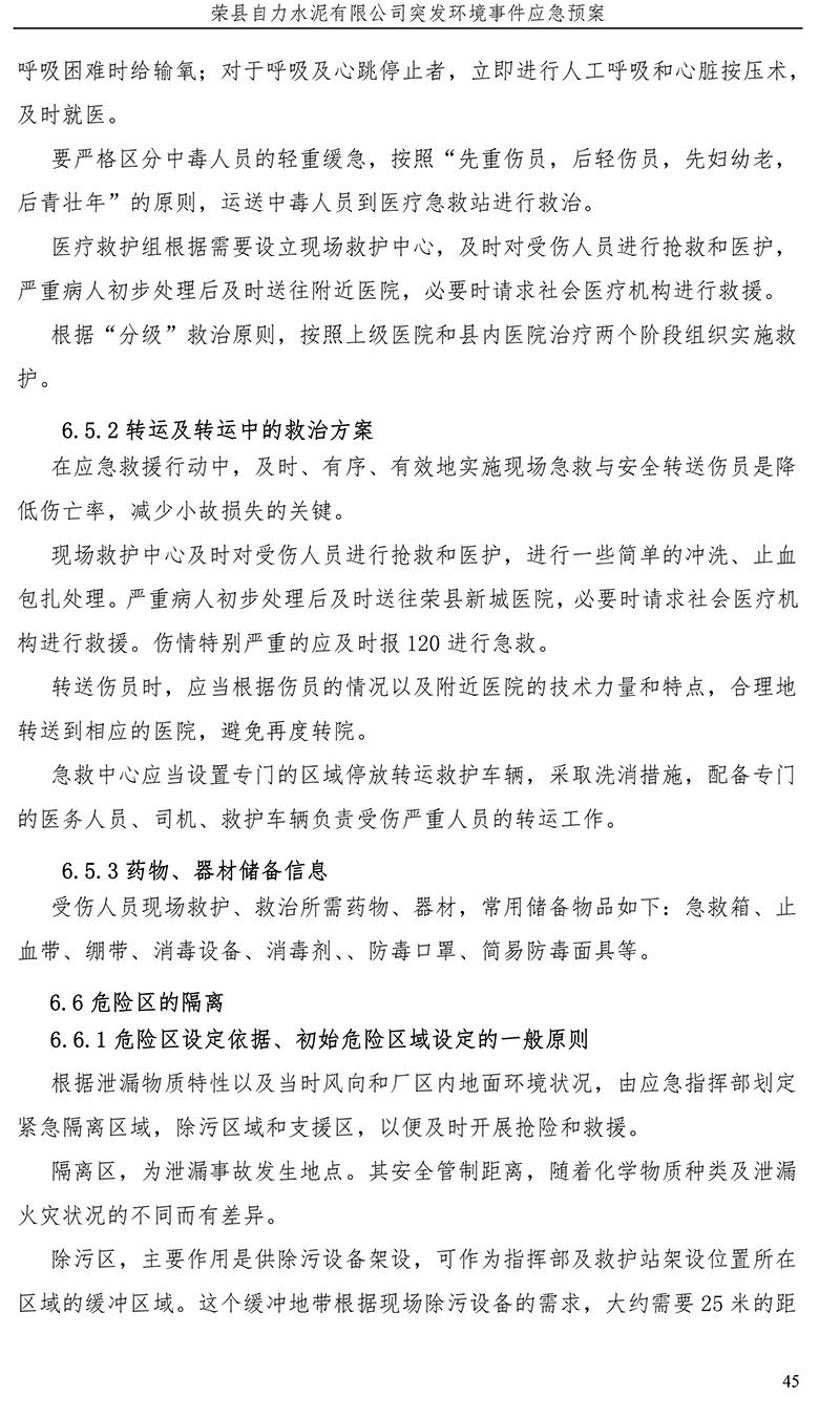藏宝阁9100最新版
