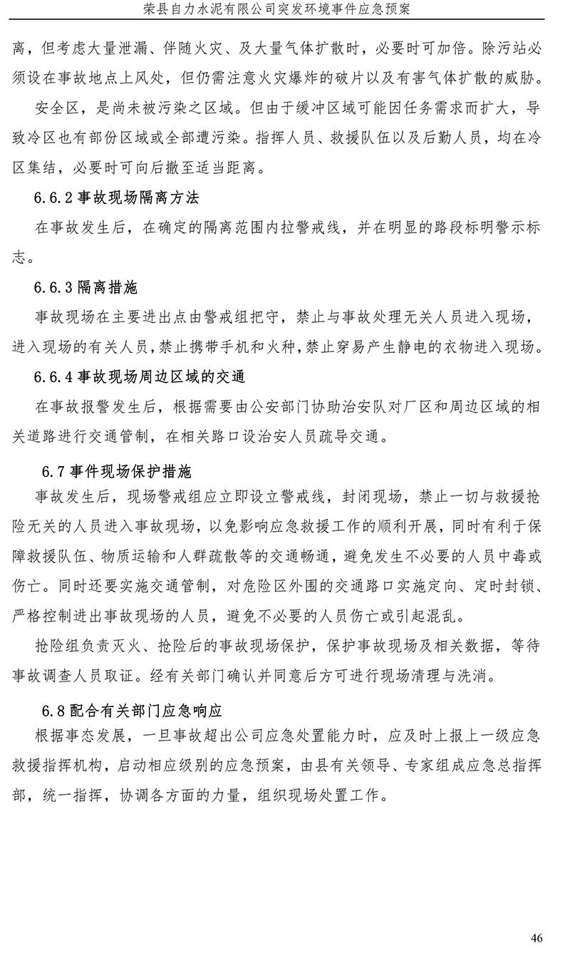 藏宝阁9100最新版
