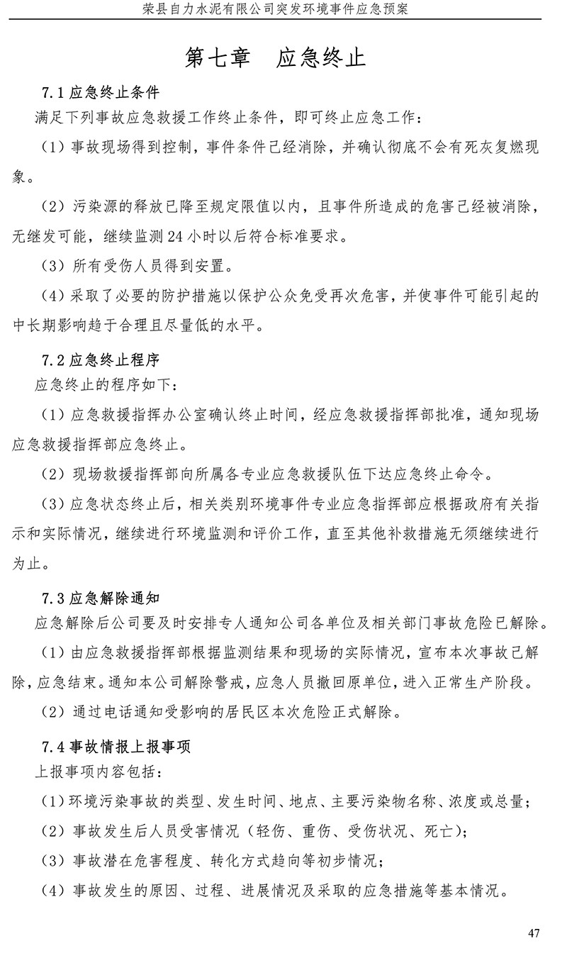 藏宝阁9100最新版