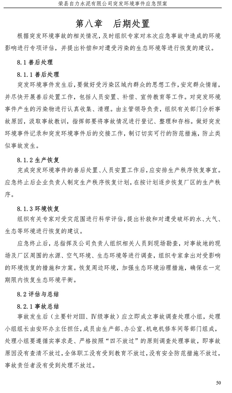 藏宝阁9100最新版