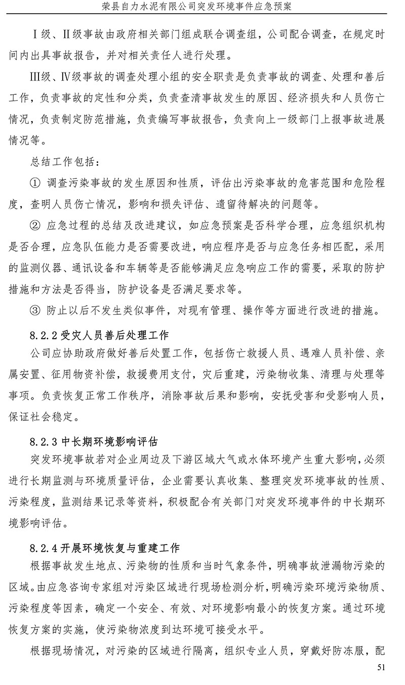 藏宝阁9100最新版