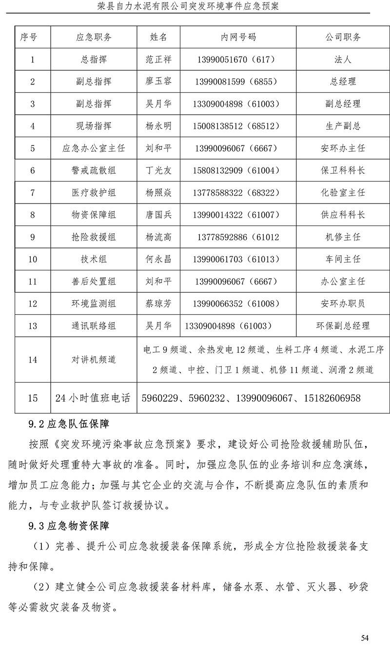 藏宝阁9100最新版