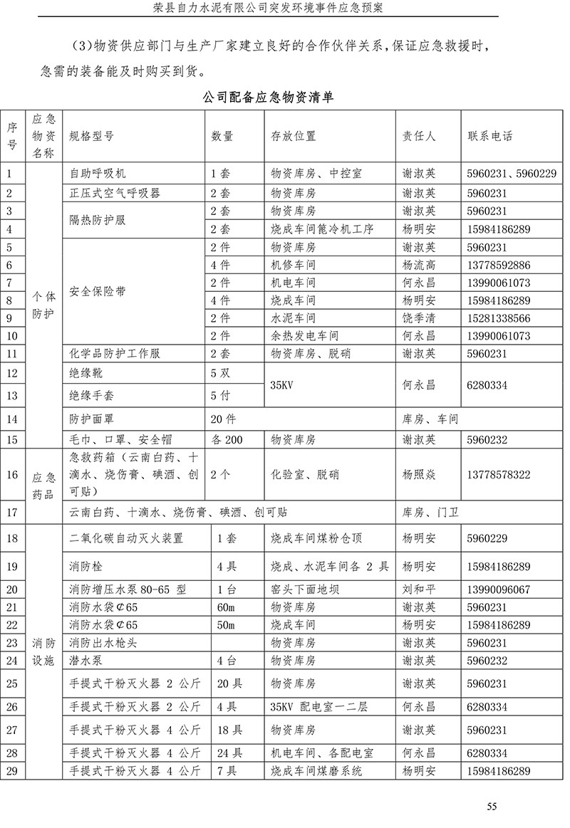 藏宝阁9100最新版