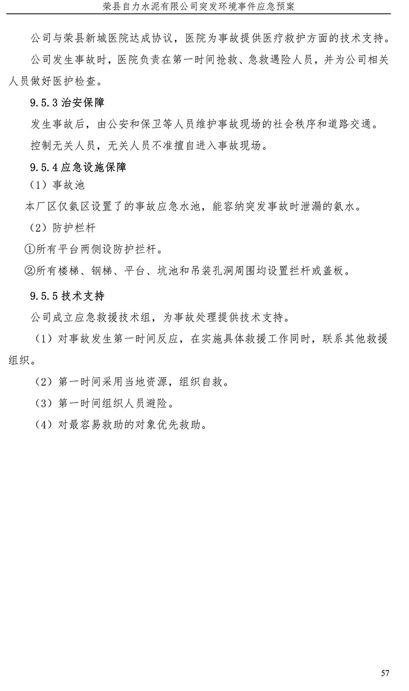 藏宝阁9100最新版